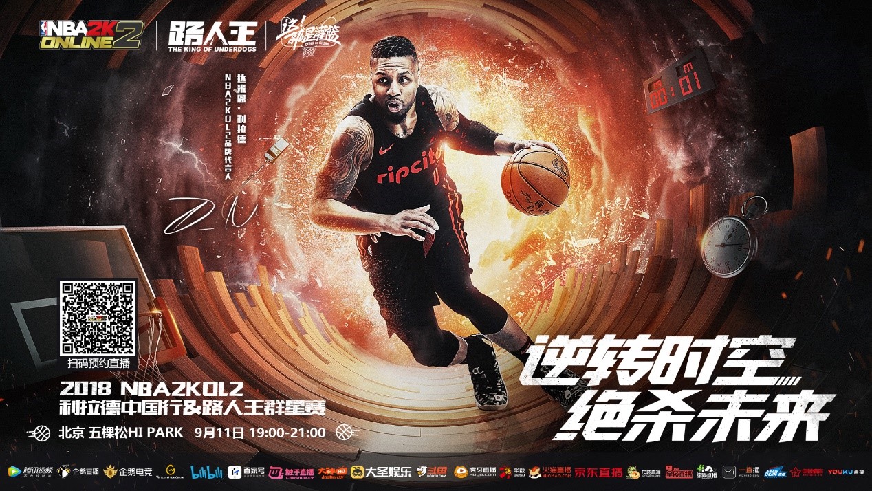 结合东