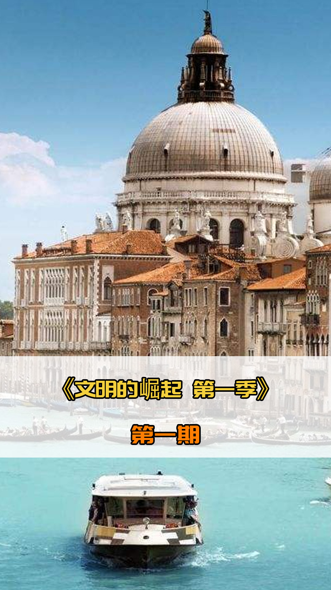 的短